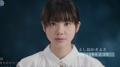 いきものがかり - 笑颜