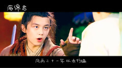 吴磊 - 算命小神棍