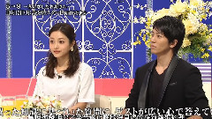 山下智久,石原里美 - スター千一夜2015