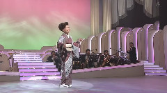 中村美律子 - まつの木小呗