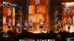 Nine Muses - Hurt Locker