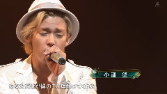 ジャニーズWEST - All My Love
