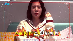 Sunny(少女时代),少女时代 - MBC音乐中心Sunny Cut