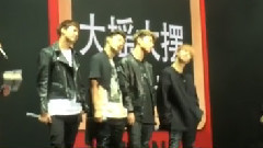 iKON - 上海见面会饭拍