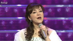 岩崎宏美 - すみれ色の涙