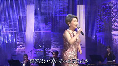 由纪さおり - 由纪さおり 夜霧よ今夜も有難う