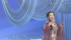 由纪さおり - 由纪さおり 手纸