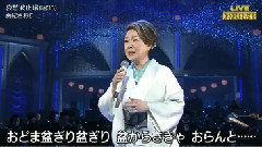 由纪さおり - 由纪さおり 哀愁波止场