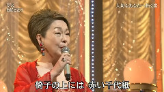 由纪さおり - 由纪さおり 恋文