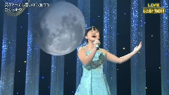 AKB48 - 樱真野 岩佐美咲 月がとっても青いから