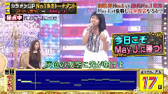 樱真野 - 樱真野 爱のうた