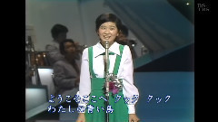 日本群星 - 樱田淳子 わたしの青い鳥