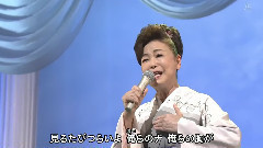 中村美律子 - 中村美律子 リンゴ村から