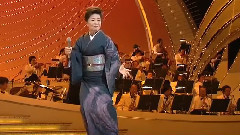 中村美律子 - 一本胜负