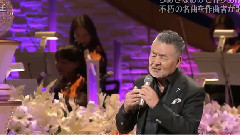 日本群星 - 喝采