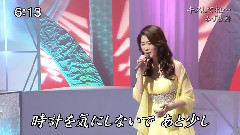みずき舞 - みずき舞 キスしてね