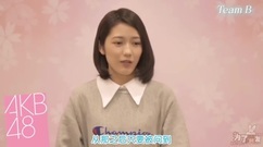 渡边麻友,AKB48 - AKB48 42单特典 麻友对总长的祝福