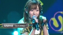 钻石呐喊 尖叫2016爱奇艺之夜 现场版 15/12/05