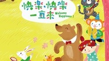  - 康康操 网络版