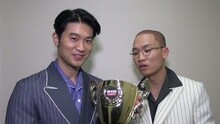 Dynamic Duo - Dynamic Duo 获奖采访 15/12/02