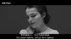 Сатане́й,Sati Kazanova - Прощай