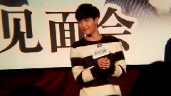 张艺兴 - 从天儿降上海映前见面会