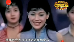 舒淇,谢霆锋,张柏芝 - 香港金像奖记忆之新人巨星