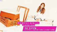 Lovelyz - Circle
