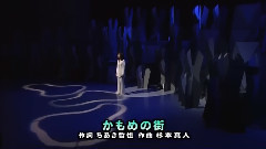 日本群星 - 安田一叶 かもめの街