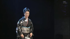 坂本冬美 - 坂本冬美 夜樱お七