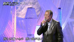 吉几三 - 酒よ