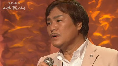 日本群星 - 谁もいない海