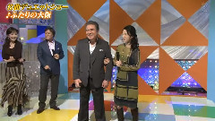 坂本冬美 - 坂本冬美 ふたりの大阪