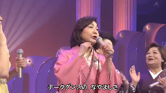 三泽明美 - 三沢あけみ ゲイシャワルツ