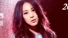 刘若英 - 2015-2016刘若英