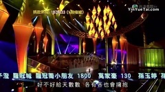 杨千嬅 - 刚刚好