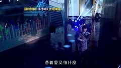 古巨基 - 我与你 欢乐满东华现场版15/12/05