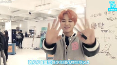 JIMIN(防弹少年团),防弹少年团 - Vehind BTS Live Show