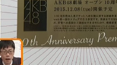 AKB48 - スッキリ!! 卒業メンバーも集結!
