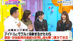 AKB48 - 指原カイワイズ EP07