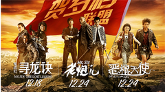 华语群星 - 
