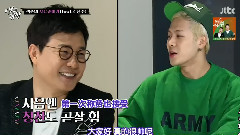 Jackson(GOT7) - 他人的取向 EP04 Jackson Cut