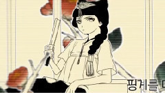VOCALOID家族 - 阿里郎