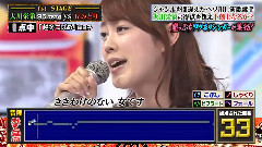 日本群星 - 越冬つばめ