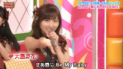 AKB48 - 唇にBe My Baby