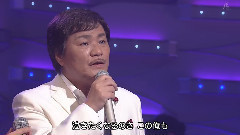 日本群星 - こうへい 银座の恋の物语