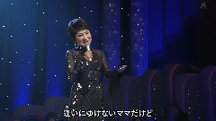 北原ミレイ - 北原ミレイ 远くはなれて子守呗