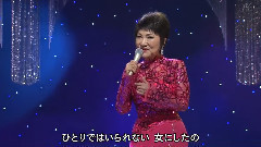 北原ミレイ - 北原ミレイ 新宿サタデーナイト