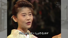 神野美伽 - 雪椿