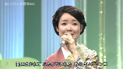 田川寿美 - クミコ 白いブランコ